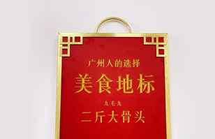 江南网页版官方网站-江南JIANGNAN(中国)——“广州人的选择”