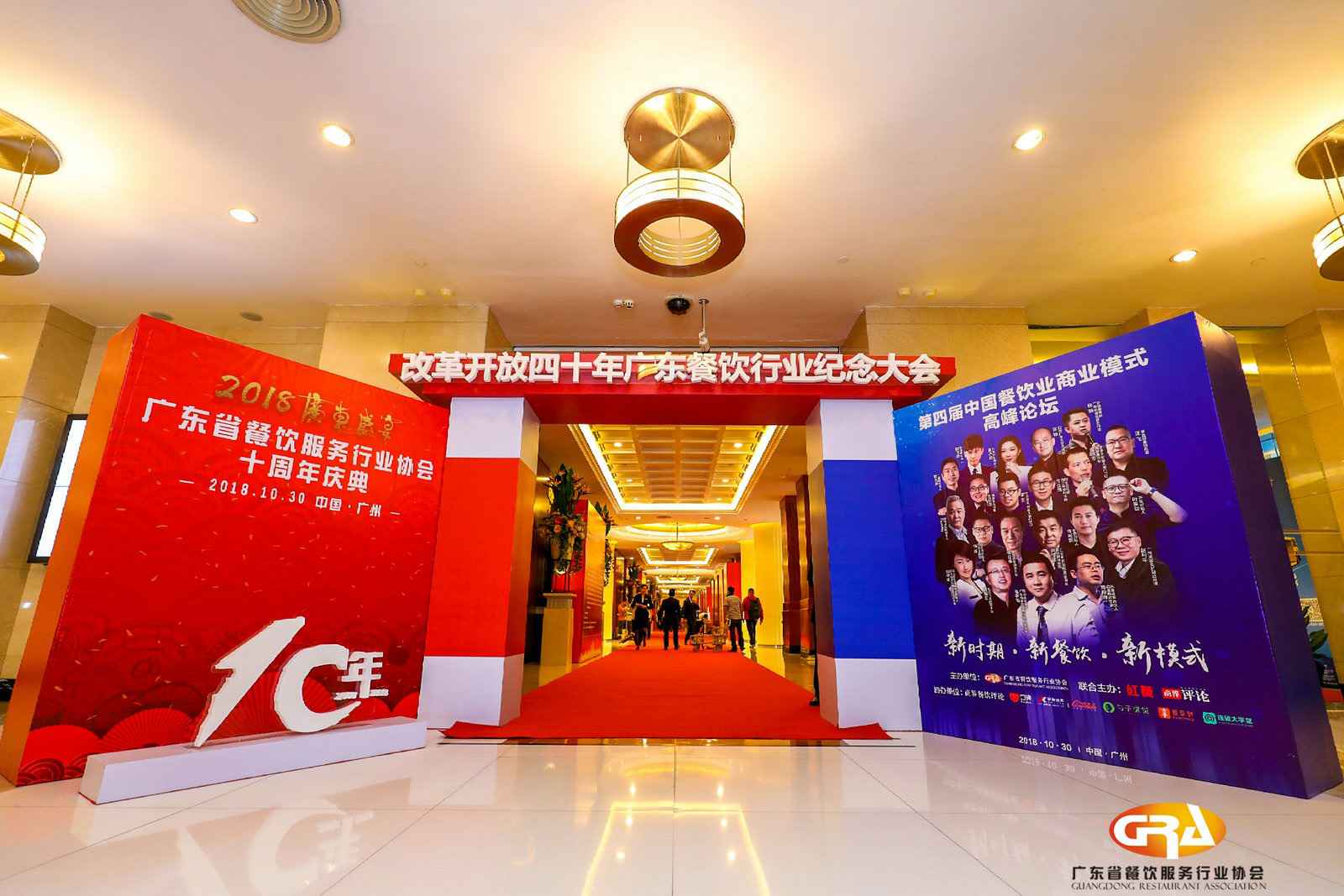 频频获奖丨江南网页版官方网站-江南JIANGNAN(中国)荣膺广东省餐协颁发五项重磅大奖