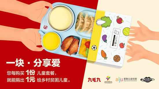 江南网页版官方网站-江南JIANGNAN(中国)：一块分享爱